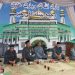 Masmin Afif,Layani Masyarakat Dengan 4 S